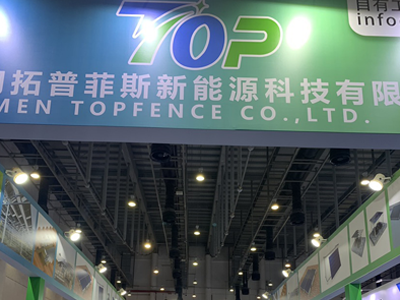 अप्रिल 20-22, 2024 Xiamen अन्तर्राष्ट्रिय अप्टिकल भण्डारण र चार्जिङ उद्योग एक्सपो