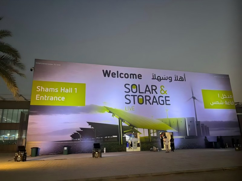 साउदीमा सौर्य ऊर्जा -- सौर्य र भण्डारण लाइभ KSA २०२५